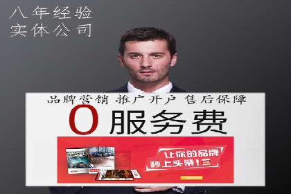 案例分析：百度推广效果优化技巧