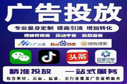百度推广运营案例剖析：如何实现高转化率